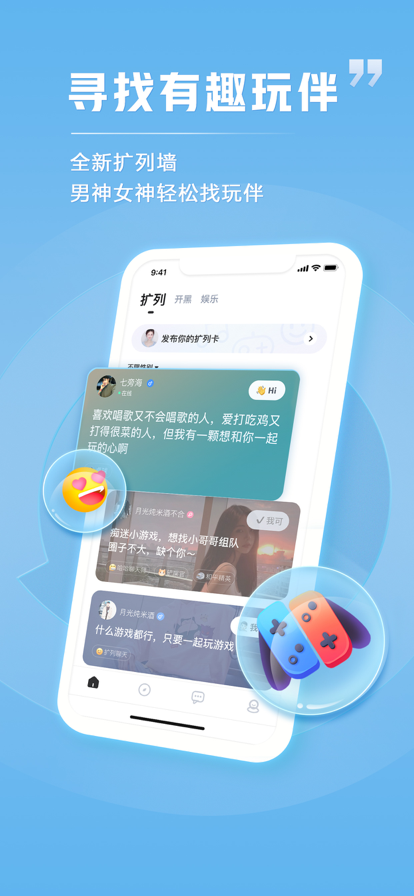 tt语音ios下载安装-如何在 ios 设备上轻松下载安装 tt 语音，让聊天更有趣