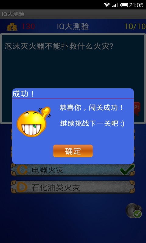 答题游戏大全手机_答题类手机游戏_答题大全手机游戏免费