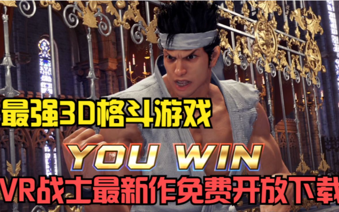 vr战士3安卓下载_vr战士游戏   手机_战士手机游戏