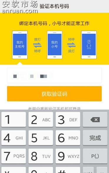 大型手机游戏怎么申请小号_小号养大号手游_注册游戏小号