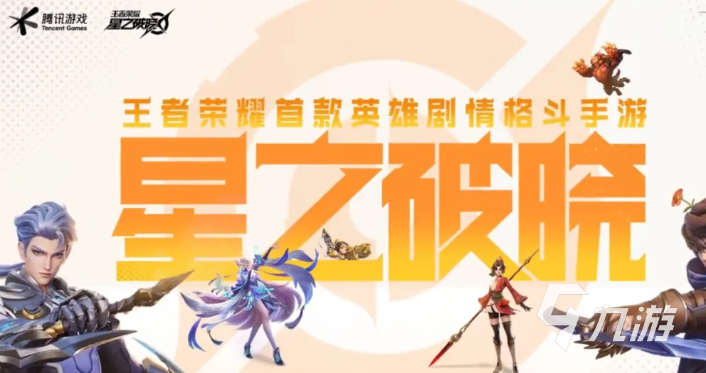百里玄策手机游戏_8月19日百里玄策漫画_百里守约与百里玄策