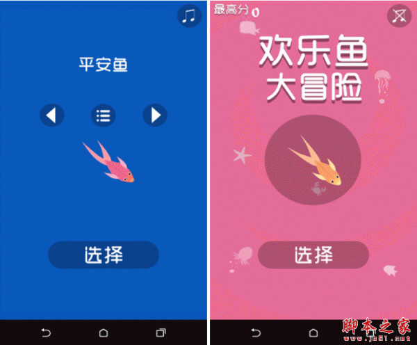 菜鱼百度百科_菜鱼手机游戏_菜菜鱼怎么做