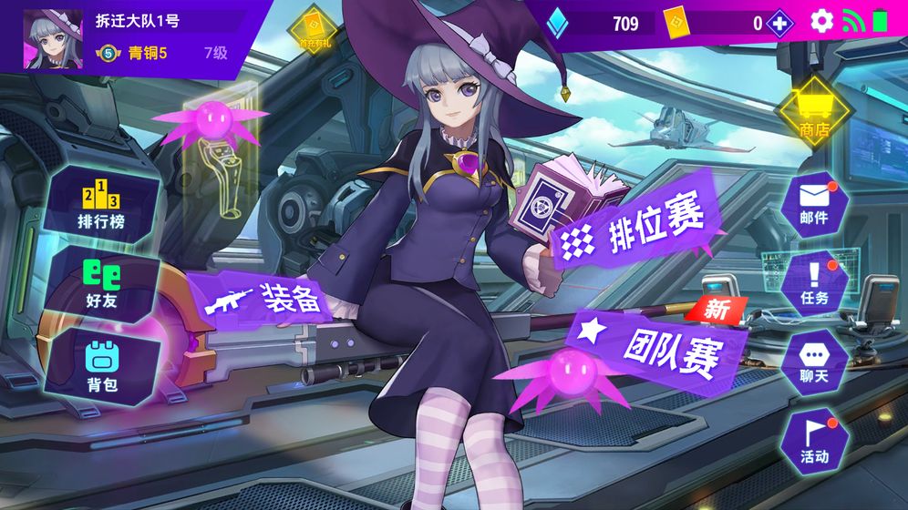 对人联机手游_多人联机新手机游戏_手里联机游戏