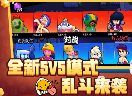 多人联机新手机游戏_对人联机手游_手里联机游戏