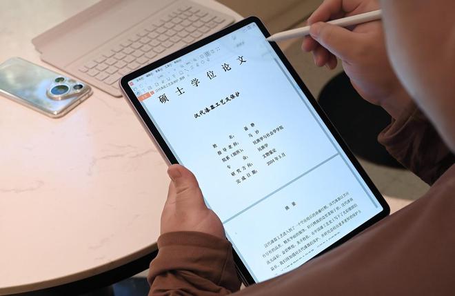 华为手写笔使用教程视频_华为手写笔使用技巧第二代_华为手写笔怎么使用