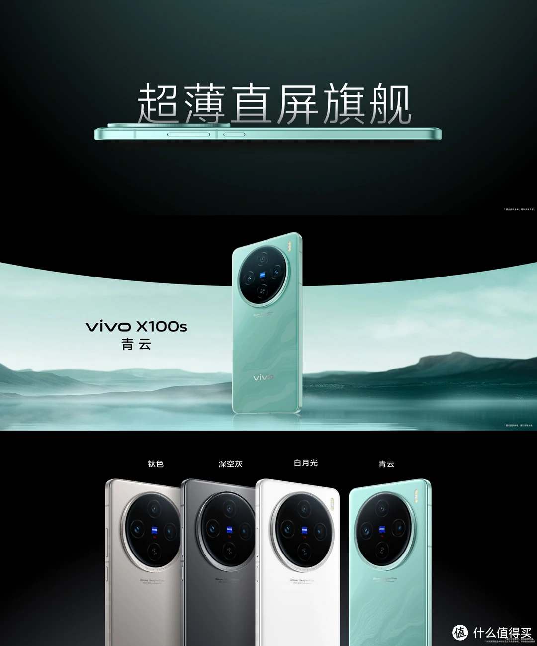 vivo游戏手机旗舰_旗舰手机游戏性能_旗舰手机游戏打开对比