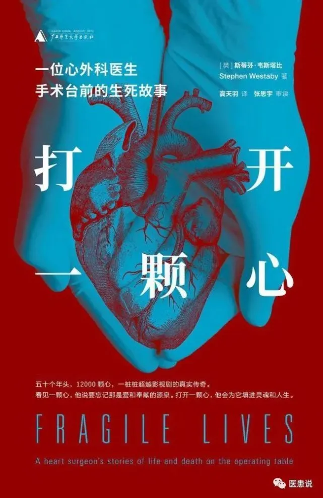 斩赤红之_斩赤红之瞳人物大全角色_斩赤红之瞳小说