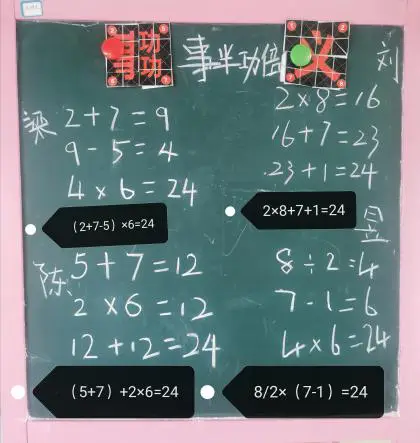 自制数学难度手机高游戏怎么做_高难度数学游戏自制手机_数学游戏制作软件
