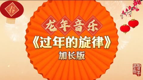 缤纷的彩带简谱_缤纷彩带手机游戏_缤纷彩带手机游戏怎么玩