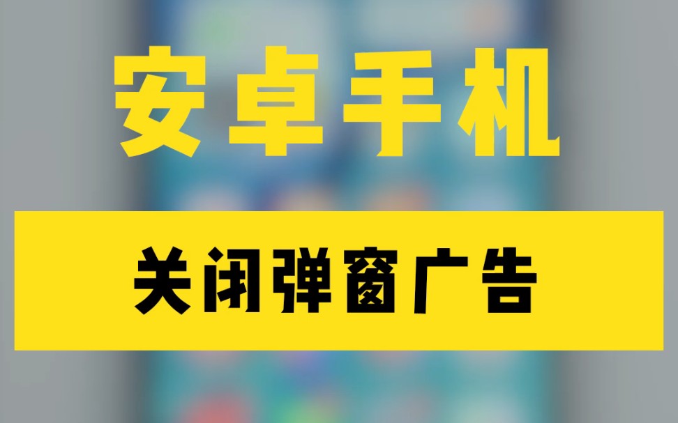 安卓手机游戏声音怎么分开_手机音乐游戏声音分开调_分开安卓声音手机游戏怎么关闭