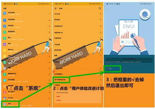 手机音乐游戏声音分开调_分开安卓声音手机游戏怎么关闭_安卓手机游戏声音怎么分开