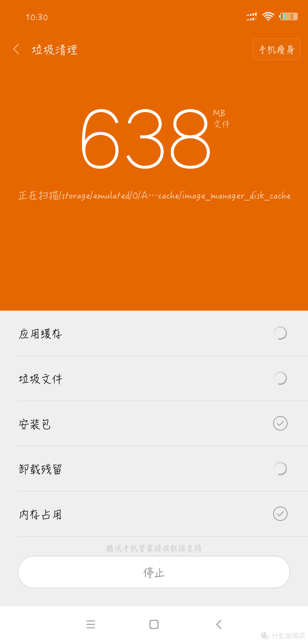手机音乐游戏声音分开调_安卓手机游戏声音怎么分开_分开安卓声音手机游戏怎么关闭