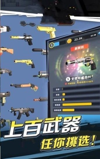 打枪类手游_超好玩的手机打枪游戏_好玩打枪手机游戏有哪些