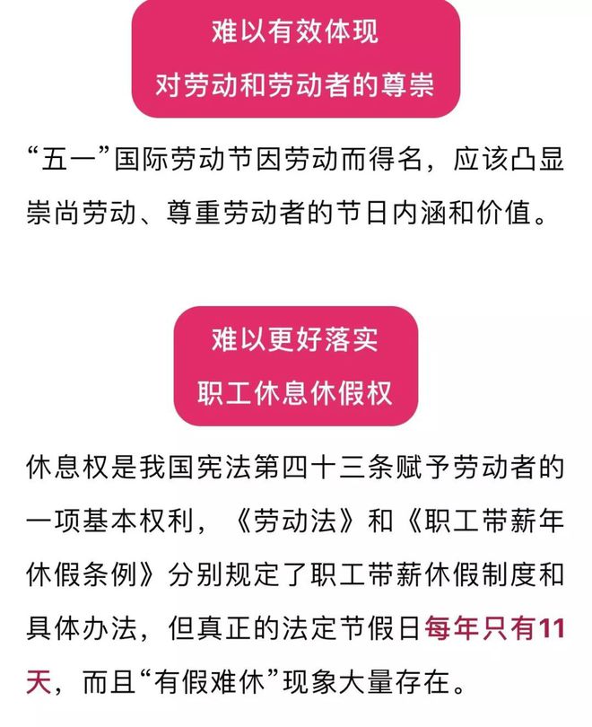 五一国际劳动节的来厉_国际五一劳动节的来历简介_国际五一劳动节的来历