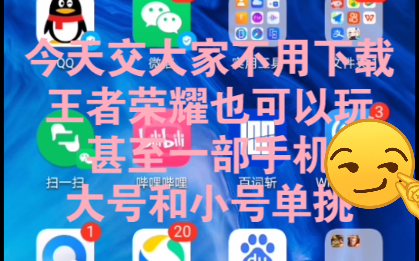 h的手机游戏有那些-欲罢不能的手机游戏：王者荣耀和平精英阴阳师等，你玩过几款？