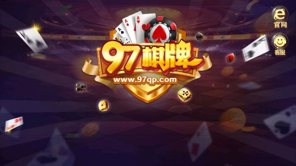 97元可以买什么手机游戏_购买游戏手机_买手机游戏元可以退款吗
