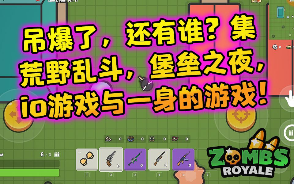 国外手机游戏_常见的国外手机游戏有哪些_国外手机游戏有哪些