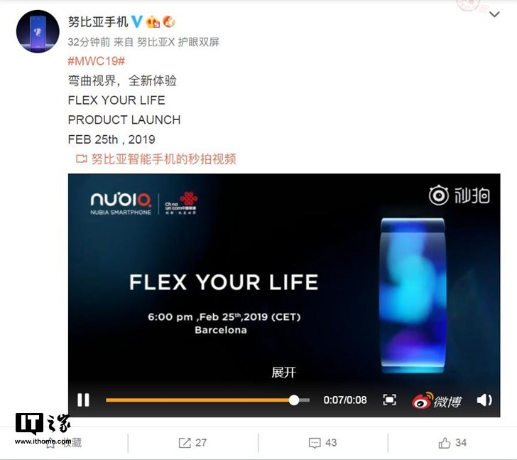 云游戏手机平台_mwc云游戏手机_云游戏手机游戏