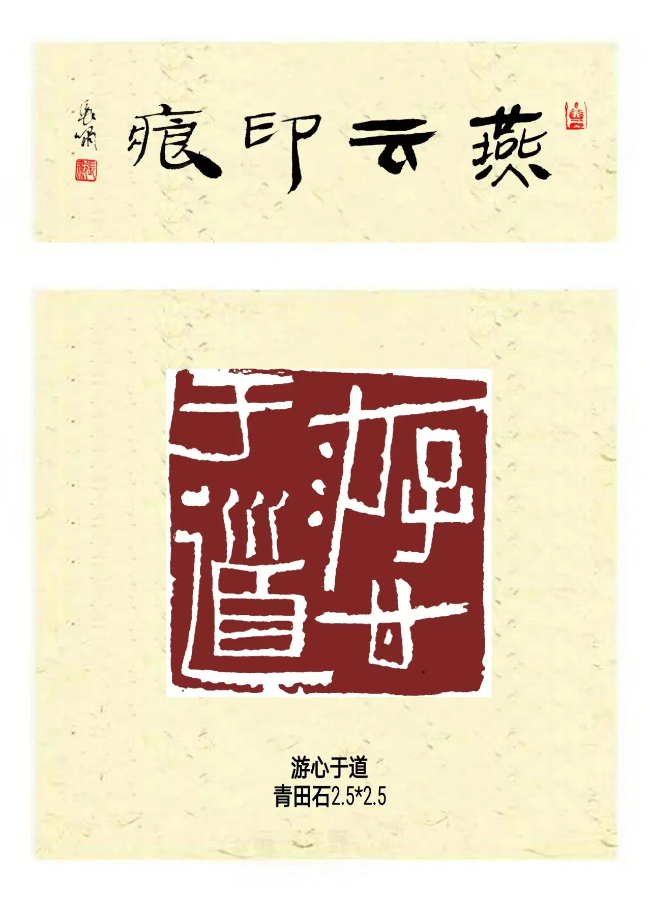 护戒使者_戒指王护戒使者_护戒使者彩蛋