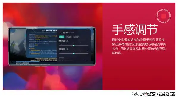 适合玩吃鸡的低价手机_适合吃鸡的游戏手机_低配手机怎样玩好吃鸡游戏