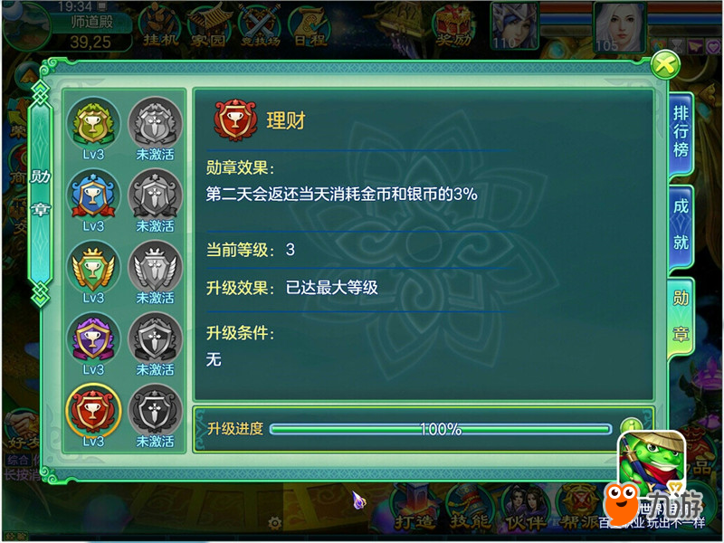 单机停装备打手机游戏会怎么样_不停打装备的手机单机游戏_单机停装备打手机游戏怎么玩