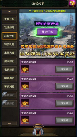 三国攻城的手游_三国攻城玩手机游戏叫什么_攻城三国2手机游戏怎么玩