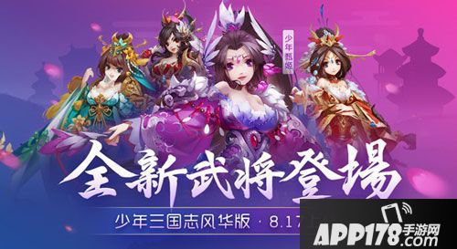 三国攻城的手游_三国攻城玩手机游戏叫什么_攻城三国2手机游戏怎么玩