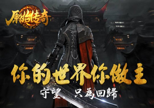 手游代言人_游戏代言的手机_代言游戏手机游戏
