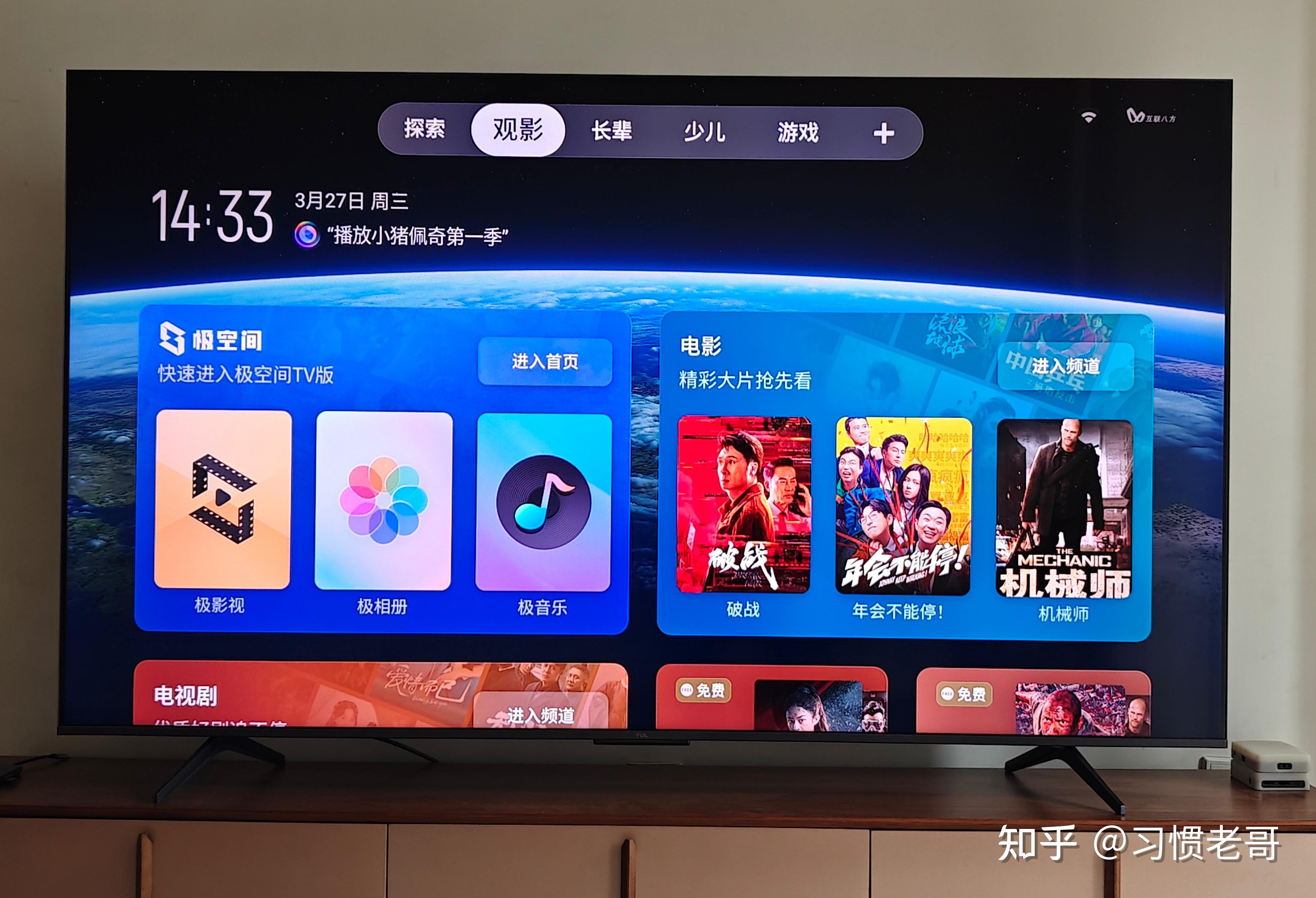 TCL手机游戏僵尸_TCL手机游戏僵尸_TCL手机游戏僵尸