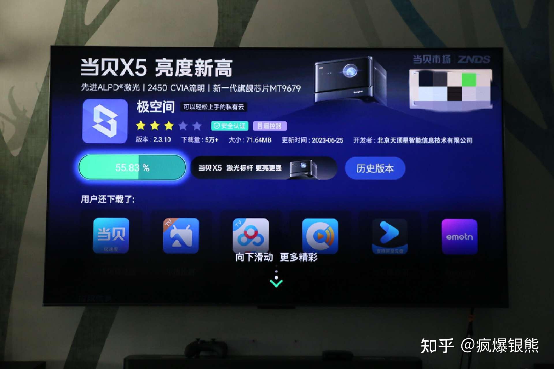 TCL手机游戏僵尸_TCL手机游戏僵尸_TCL手机游戏僵尸