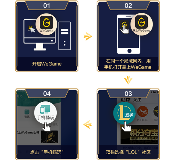 电脑操作手机游戏_电脑打手游怎么设置_大型电脑游戏手机设置中文