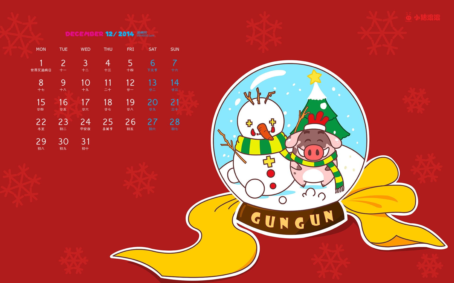 圣诞节是多少月_圣诞节的日期是_2014圣诞节是几月几日