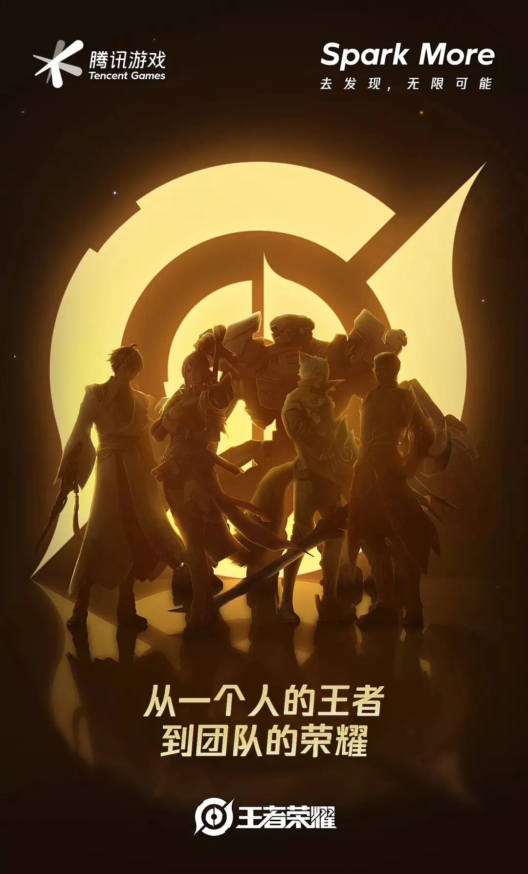 个人发布手机游戏_发布个人手机游戏侵权吗_个人游戏怎么发布