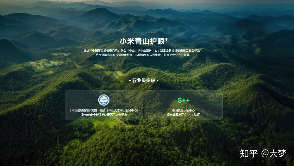小米note2参数_小米参数配置详解_小米参数配置