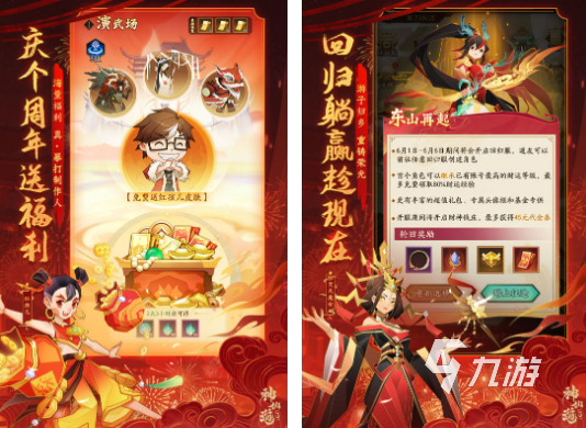 闯关手机游戏排行榜-欲罢不能的闯关手机游戏，你玩过几款？