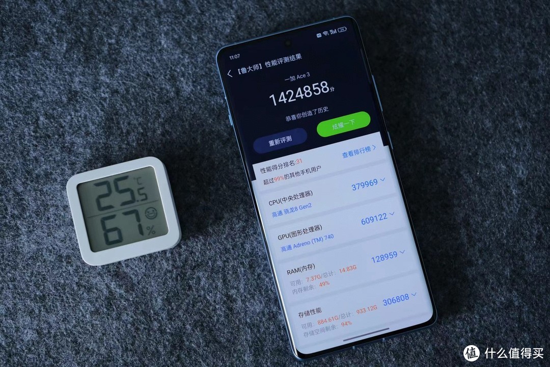 能玩手机游戏的软件_能玩点手机前游戏的软件_8点之前不能再玩手机游戏