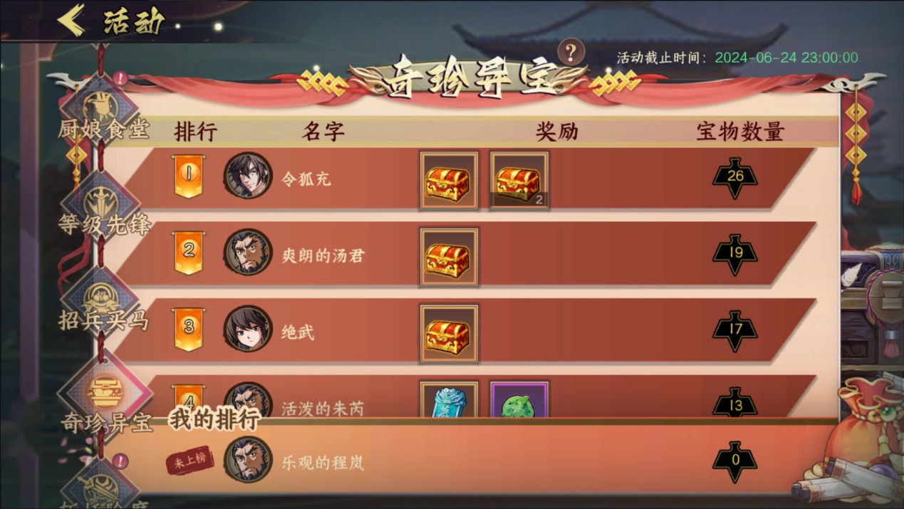 策略手机游戏排行榜下载_策略游戏手游排行榜2019_最新策略游戏排行榜