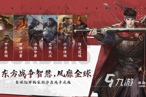 策略游戏手游排行榜2019_策略手机游戏排行榜下载_最新策略游戏排行榜