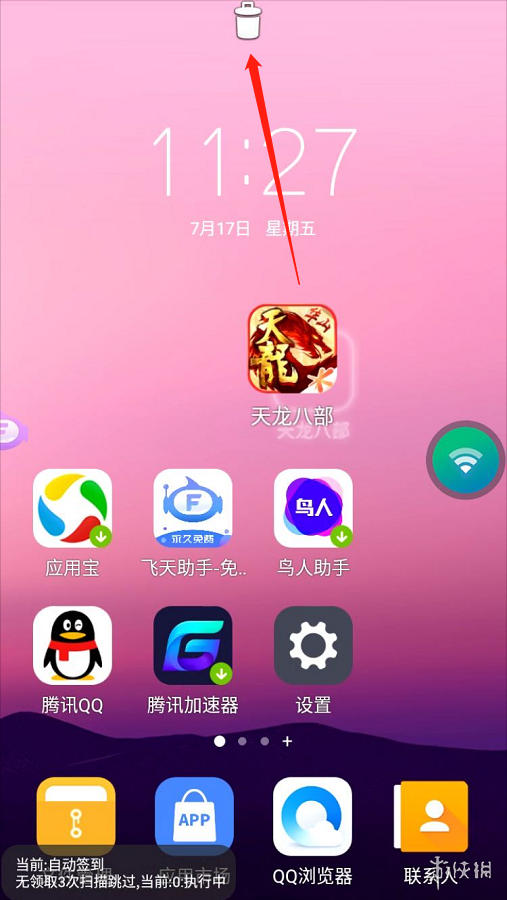地下城用手机玩_地下城游戏手机怎么玩不了_地下城手机玩端游