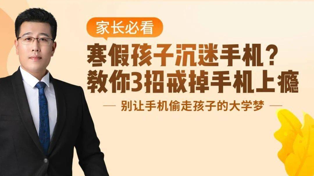 小孩打手机游戏危害_16个月宝宝用手机打游戏_宝宝打手机游戏用月卡可以吗