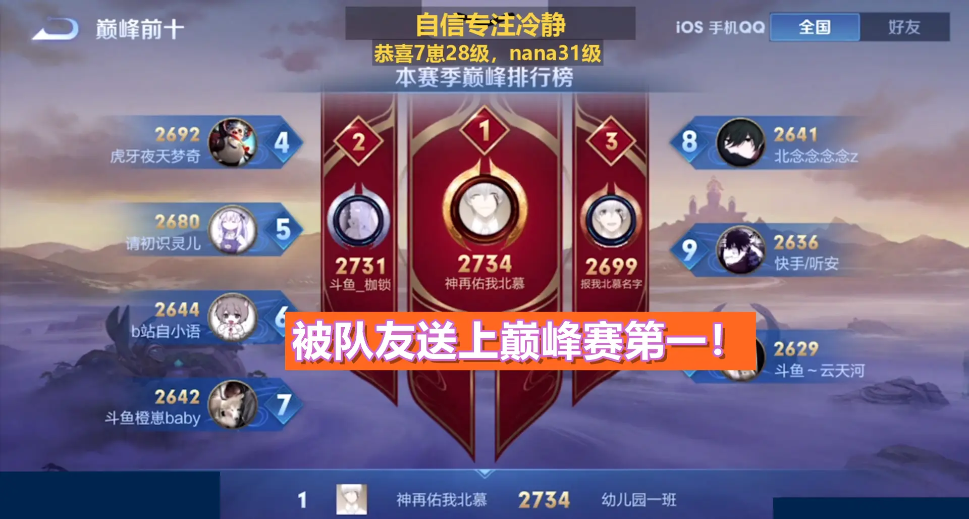 北慕打游戏用什么苹果手机_iphone打游戏的手机_玩游戏用苹果
