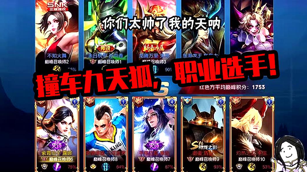 玩游戏用苹果_北慕打游戏用什么苹果手机_iphone打游戏的手机