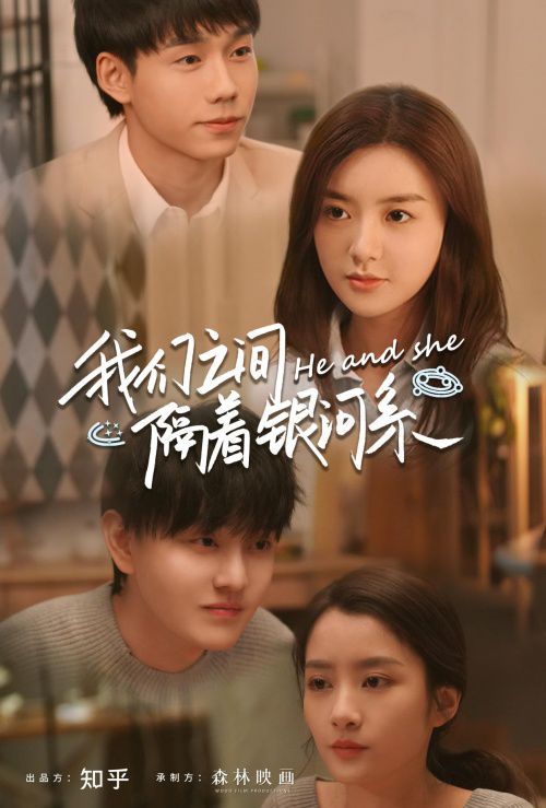 青春变形记粤语版在线观看_动画片青春变形记_青春变形记电影
