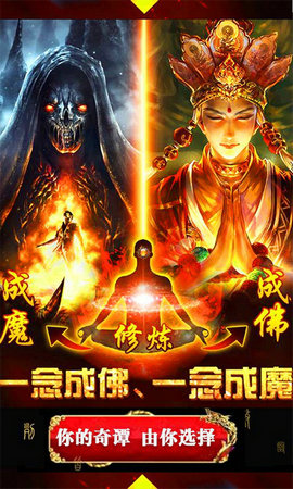 斗神手机游戏怎么玩_斗神手机游戏_斗神手机游戏官网