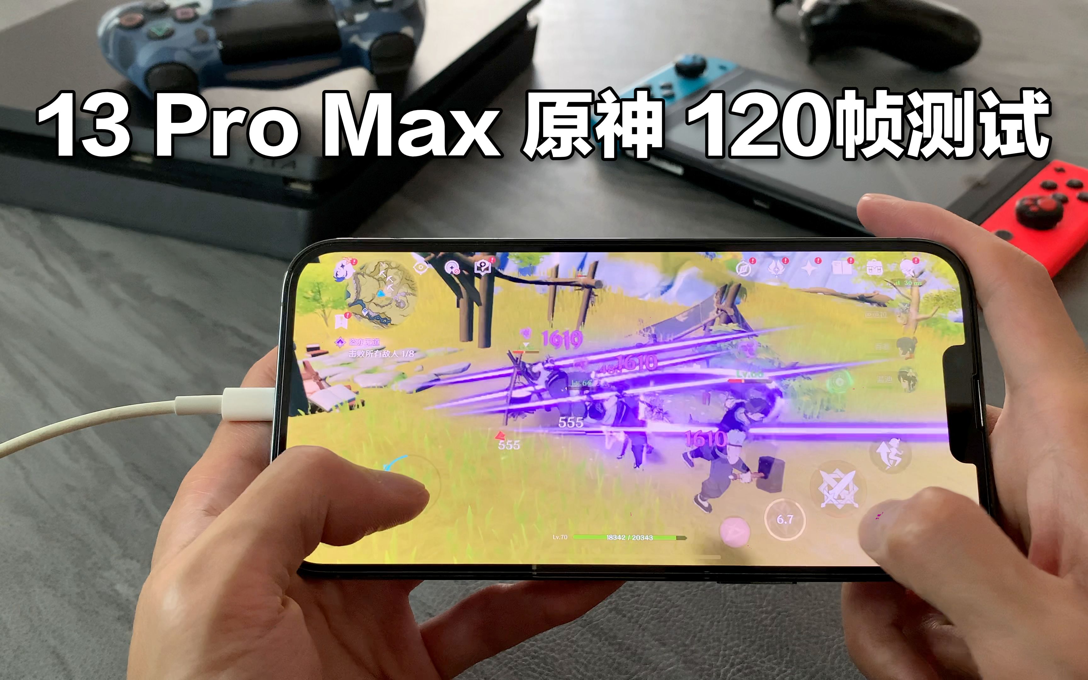 打游戏时手机_打手机游戏时刻显示cpu_打游戏时手机
