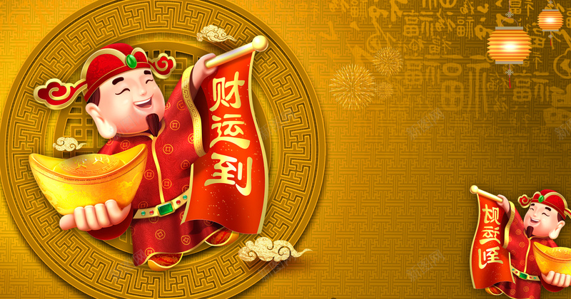 财神爷生日是阳历多少_财神爷生日是农历哪一天_财神爷生日农历一天是什么日子