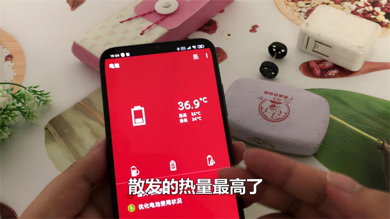 高性能手机玩游戏温度高吗_手机温度高玩游戏会卡吗_手机温度高不让玩游戏