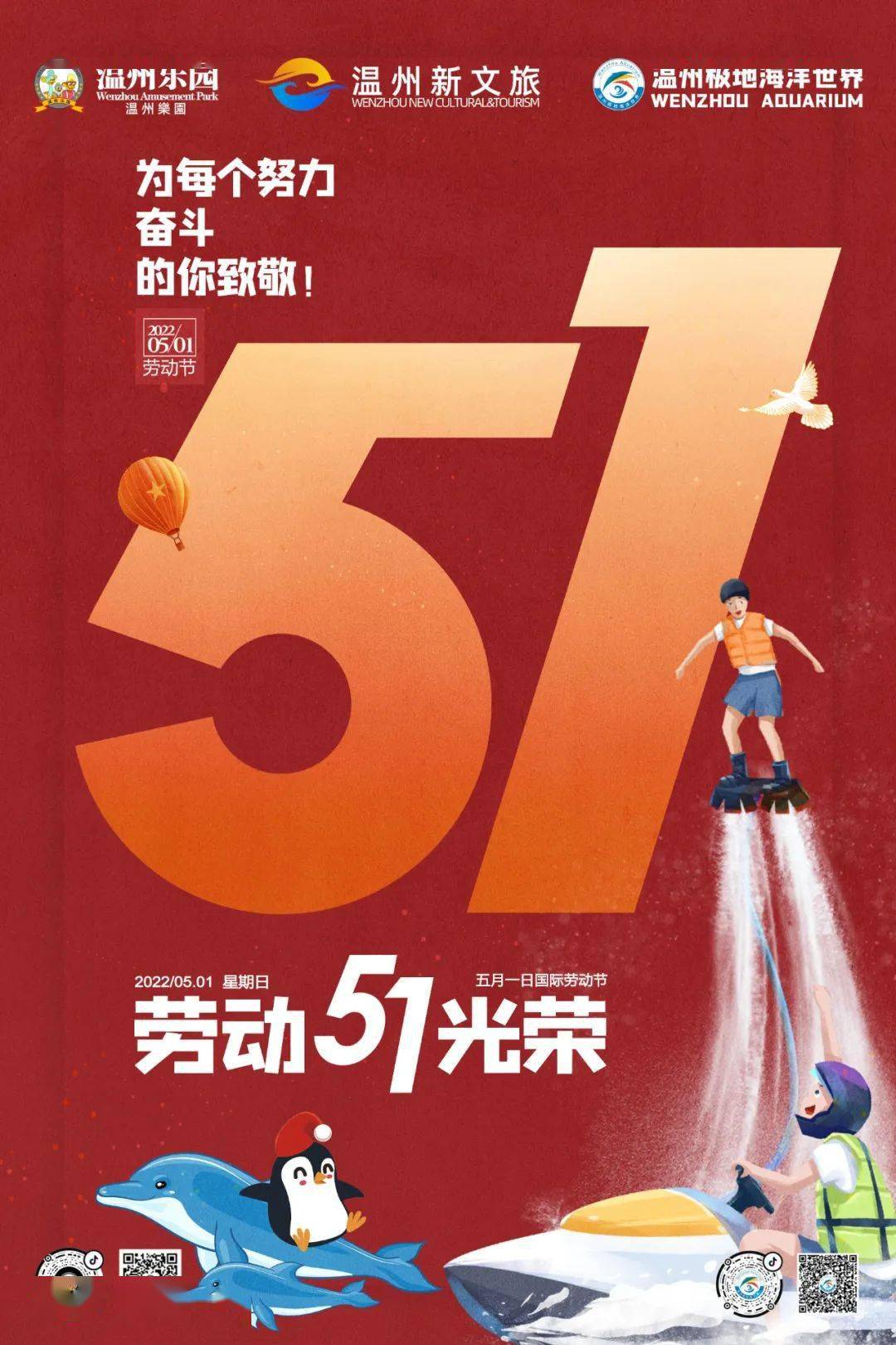 劳动节来源_劳动节来历简短_劳动节怎么来的