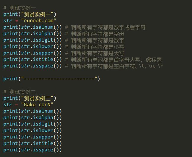 字符串中截取子串_字符串截取字符串_截取字符串中的一部分