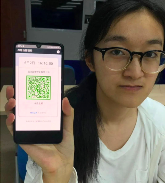 健康码有黄色边框是什么意思_健康码有黄边是啥意思_健康码带黄色边框